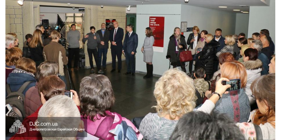 В Еврейском Музее открылась выставка «За нашу и вашу свободу 1968–2018 годов»