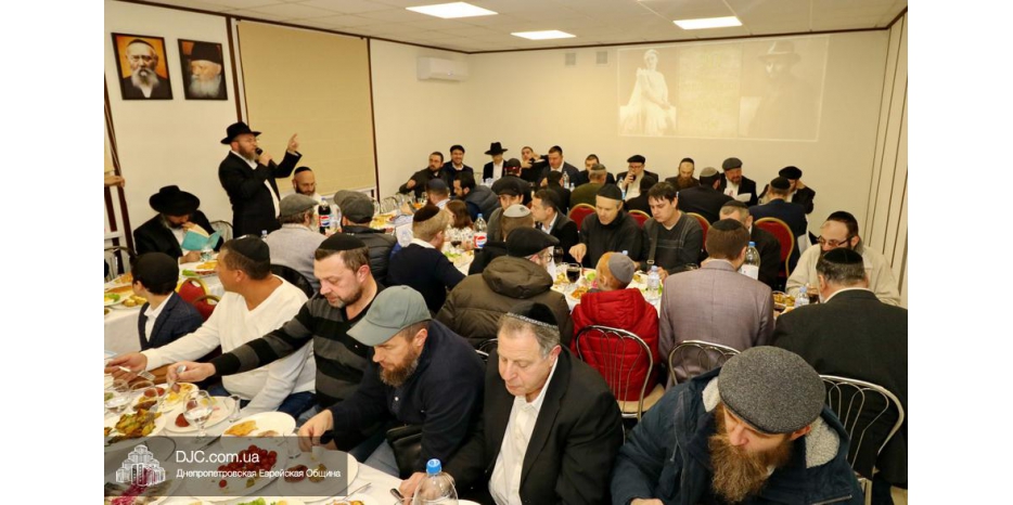 Мужской фарбренген в честь 90-летия свадьбы Ребе