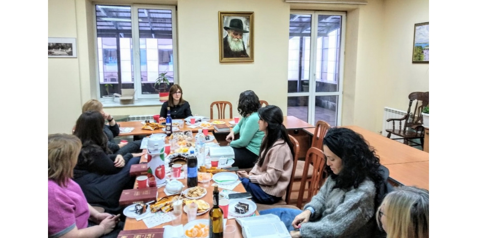 Юд Тет Кислев в Днепре: женский урок-фарбренген