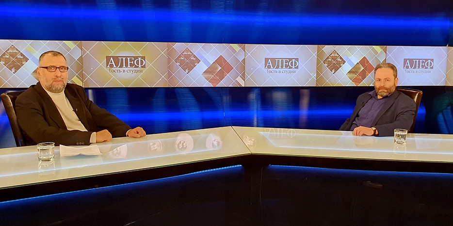 К Международному дню памяти жертв Холокоста – специальная серия программ «Алеф». Часть I