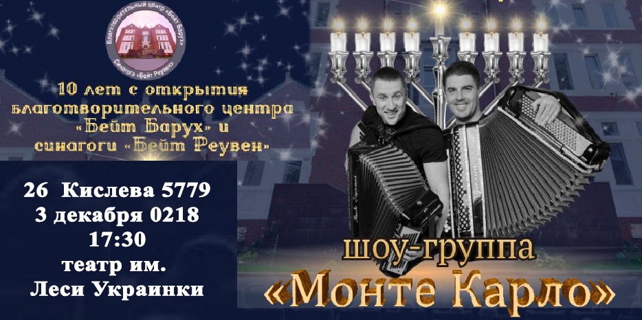 Община Каменского приглашает на праздник