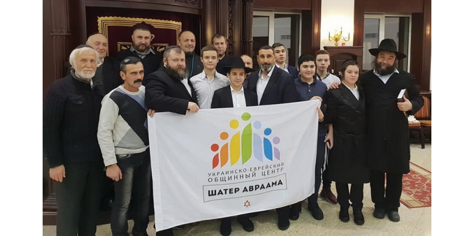 «Шатер Авраама» провел Шабат в Гадяче