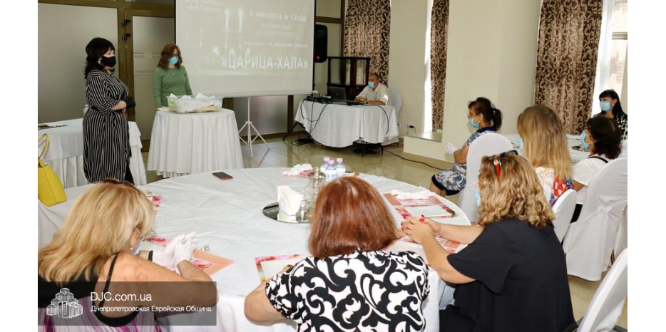 Проект «Царица-Хала» – первое заседание после ослабления карантина