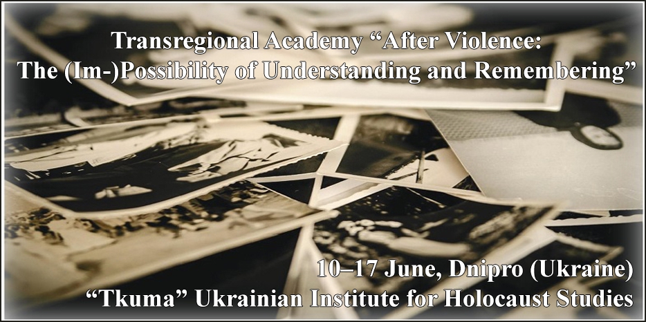 До 14 января 2019 года молодые ученые могут подать заявку для участия в «Трансрегіональній академії»