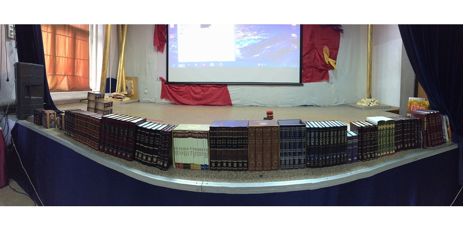 «Дидан Ноцах» в иешиве