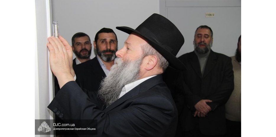 Ханукат а-Байт в общинном центре «Шатер Авраама»