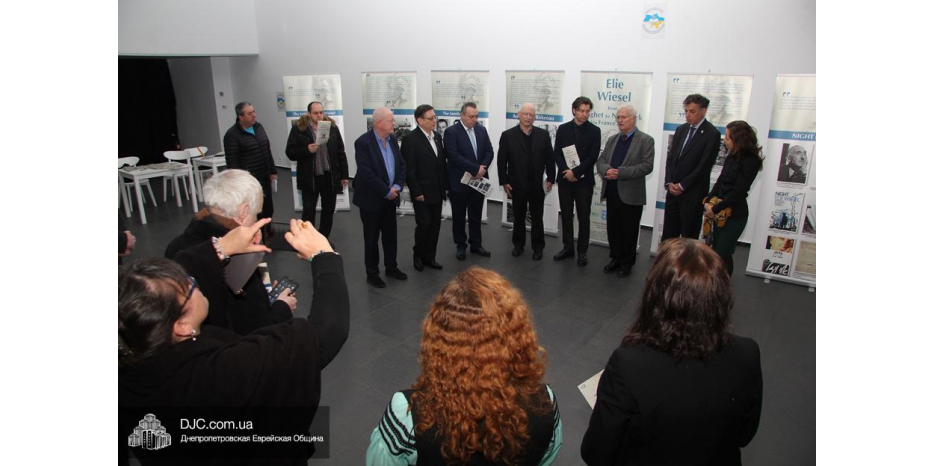 Открытие выставки