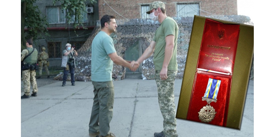 Президент Зеленский наградил Леонида Краснова медалью «За військову службу Україні»