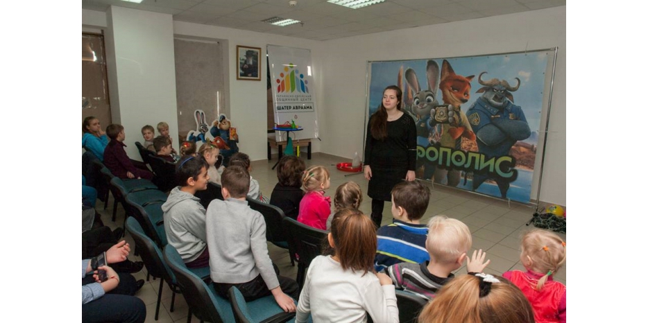 Общинный центр «Шатер Авраама» открыл детское направление