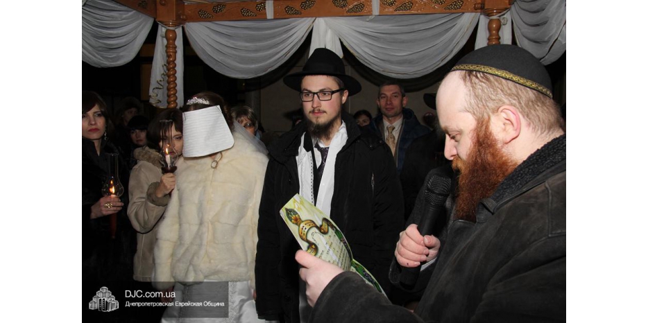 В Днепре прошла Хупа для Иегудис Ольховик и Якова Таршиса