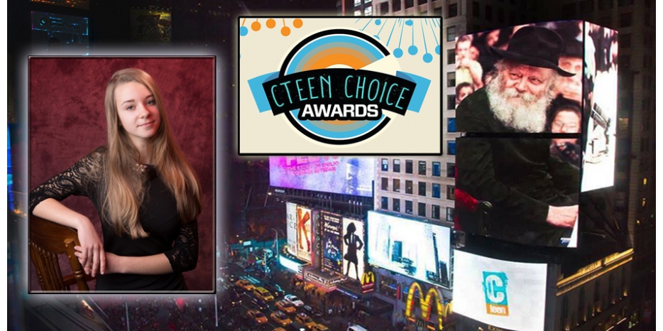 Днепрянка Бейла Летичевская номинирована