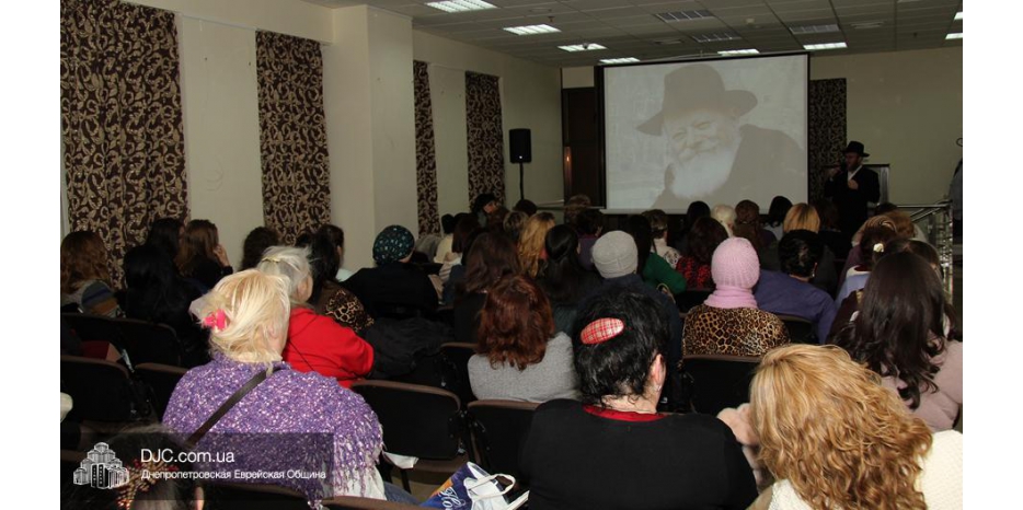 Юд Шват 5777: Женский фарбренген