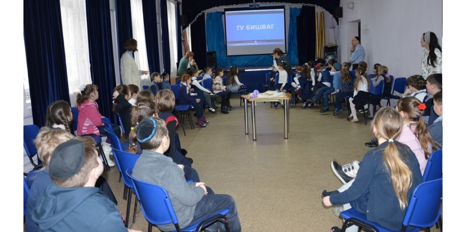 Как в еврейской школе отмечали Новый год деревьев