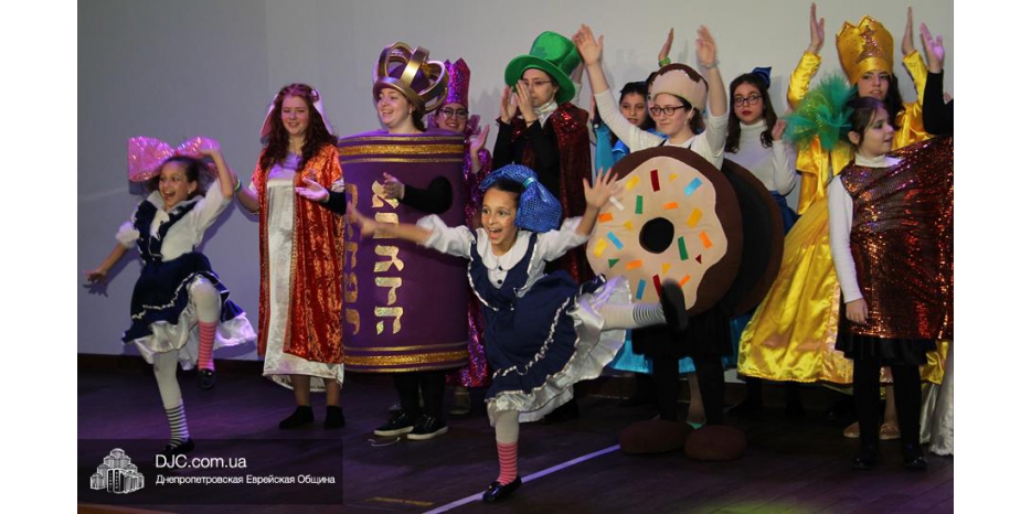 Махон представил музыкальную сказку «Ализа в стране Мицвот»