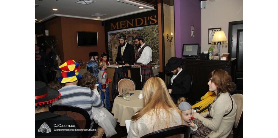 «Пурим Днепр 5777»: Бейт Хабад для израильского коммьюнити Днепра