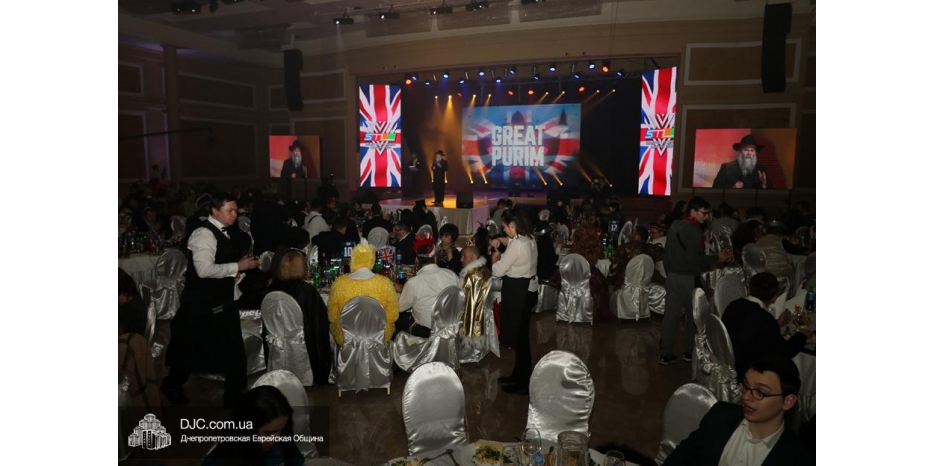 «Пурим Днепр 5777»: молодежная вечеринка в британском стиле