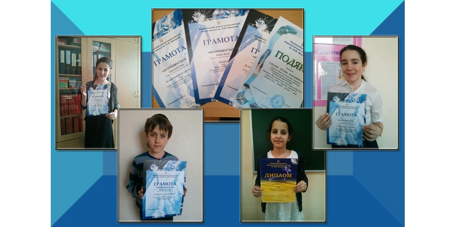 Ученики еврейской школы приняли участие в конкурсе «Літературний Всесвіт»