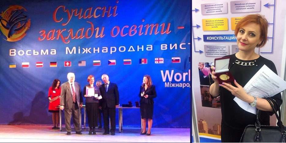 Еврейская школа получила золотую медаль за развитие партнерства