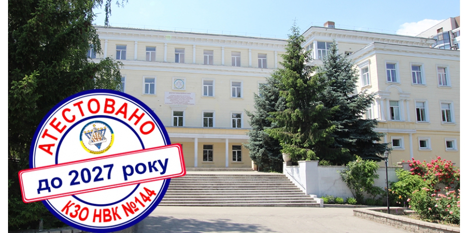 Еврейская школа успешно прошла государственную аттестацию