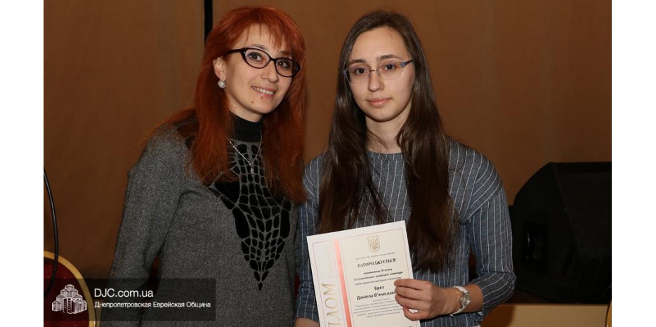 Даниэла Брез – победитель олимпиады по ивриту! Поздравляем!