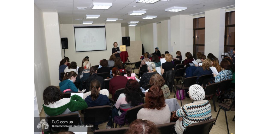 11 нисана в Днепре – женский фарбренген