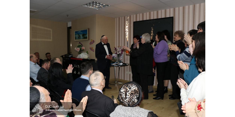 Празднование юбилея Соломона Флакса в Хеседе