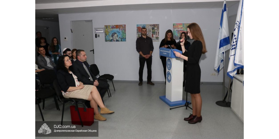 Церемония в честь Дня Йом а-Зикарон