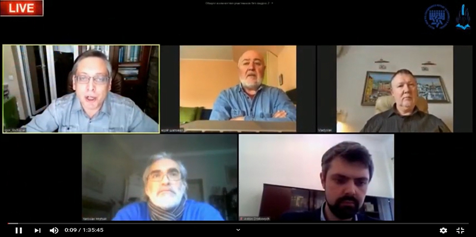 К 75-летию окончания Второй Мировой войны Еврейский Музей организовала вебинар с ведущими украинскими экспертами