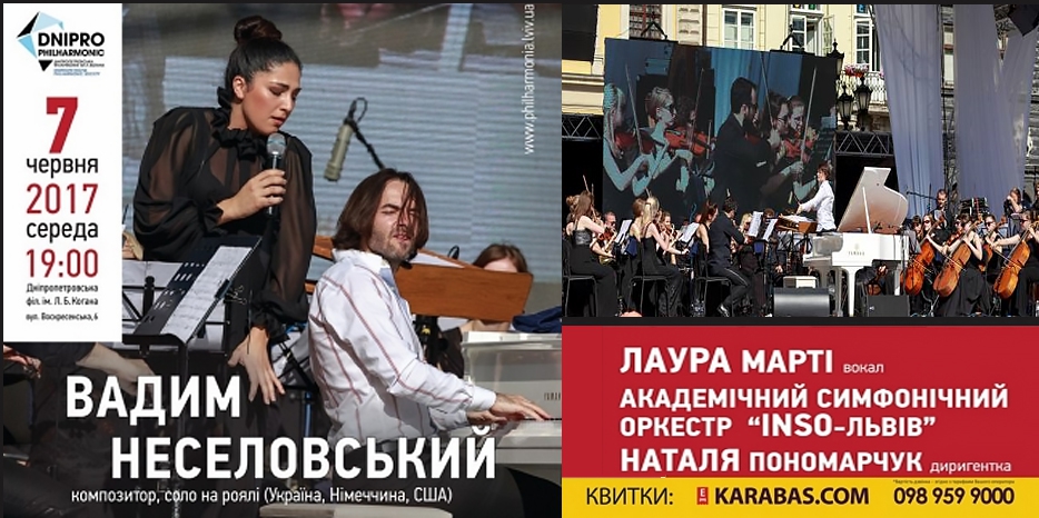 Наконец-то! Знаменитый Вадим Неселовский и его джаз-проект «Импровизация» в Днепре