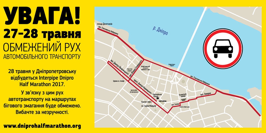 Внимание! В воскресенье