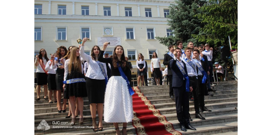 Праздник «Последнего звонка» в еврейской школе. Фоторепортаж