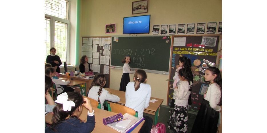 Итоги недели иврита в махоне