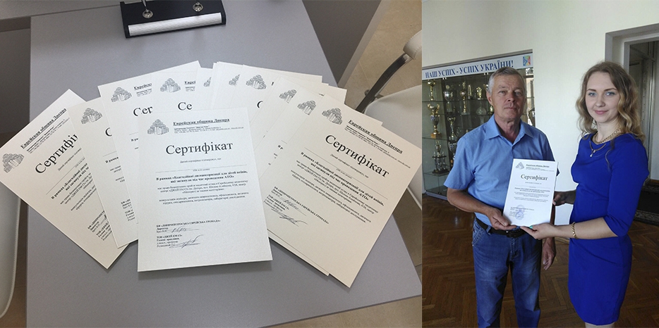 Дети погибших героев АТО получили сертификаты на медицинские услуги JMC