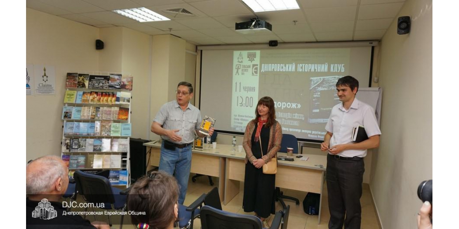 Наталья Римская представила свой перевод книги Иды Финк «Подорож»