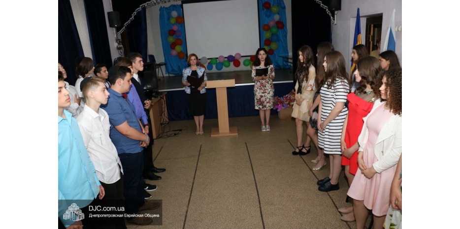 Девятиклассники еврейской школы отметили свой выпускной