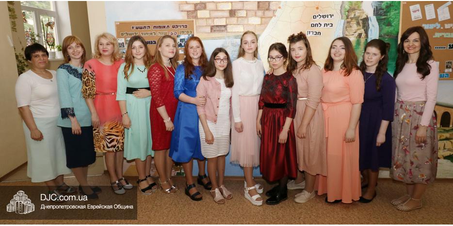 Выпускные в махоне «Бейс Хая-Мушка»: 9-й класс