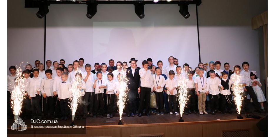 Подведение итогов года в иешиве-ктана