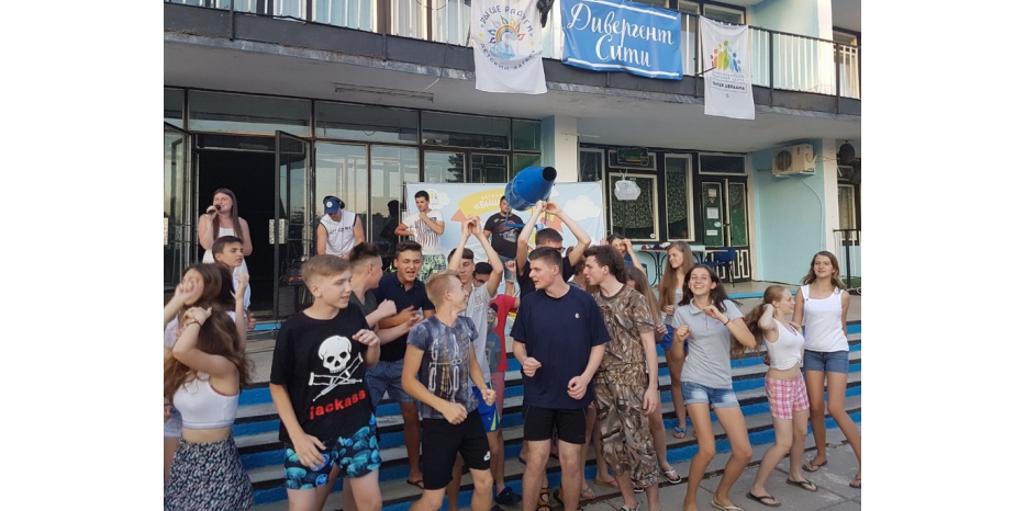 В лагере «Выше радуги!» началась вторая смена