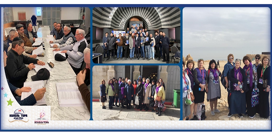 Началась ежегодная акция сбора средств для проекта «Колель Тора»
