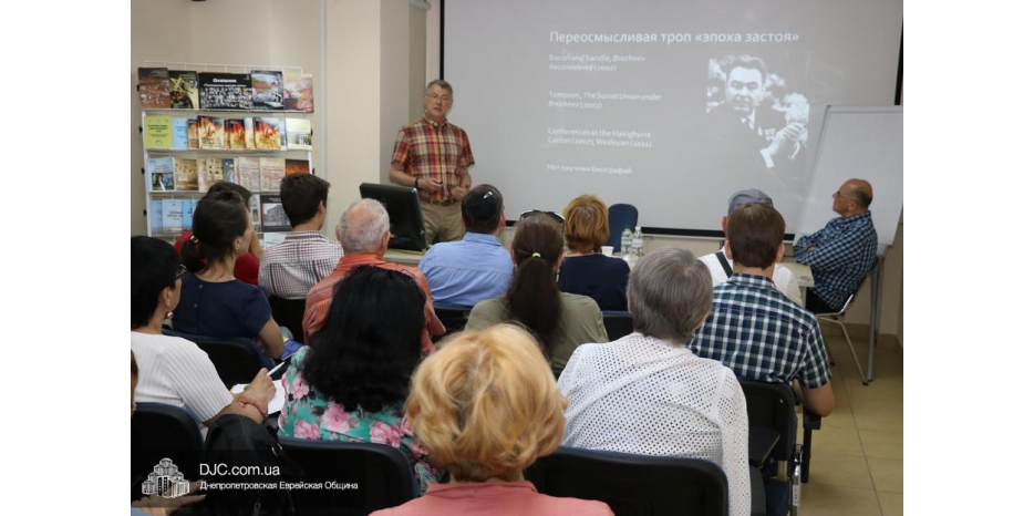 В историческом клубе «Ткумы» поговорили «за» Брежнева и его эпоху