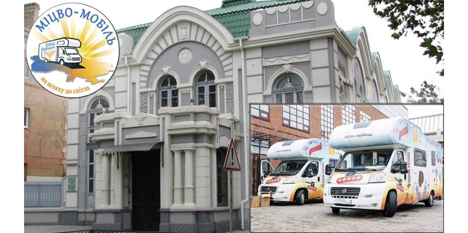 Мицвамобили распространят свет идишкайта в четырех южно-украинских областях