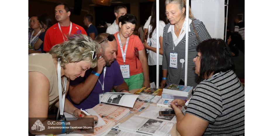 В Днепре прошла ярмарка «Israel.Profi – карьера в Израиле»