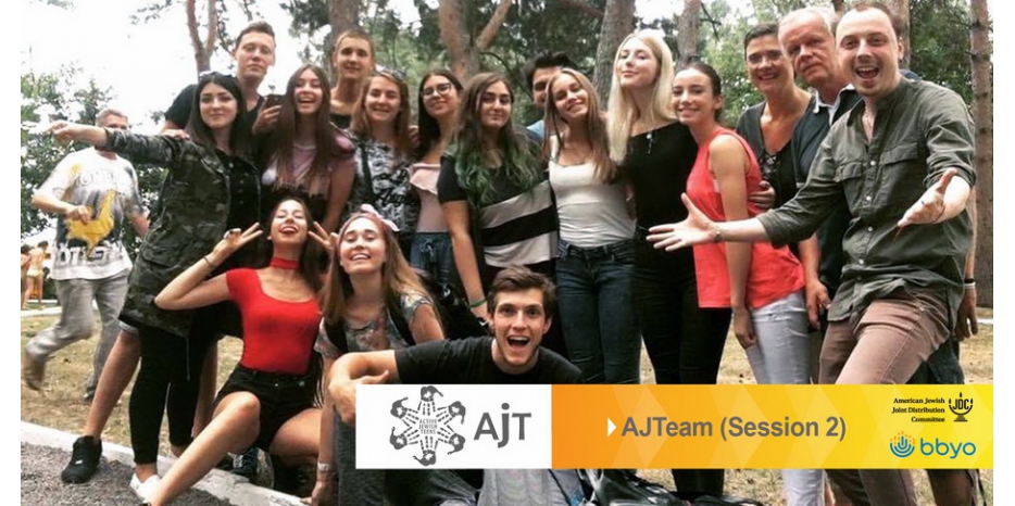 «Активные еврейские тинсы» поучились на мадрихов на сессии в Днепре