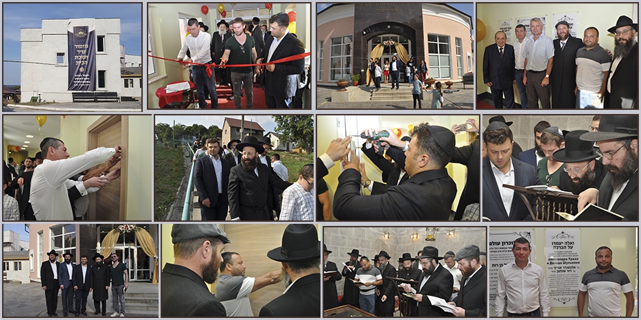 К 18 элула открыли гостиничный комплекс в центре «Адмор Азакен»