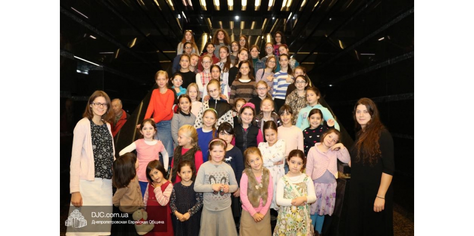 Суккот в Днепре: четырехдневный лагерь махона