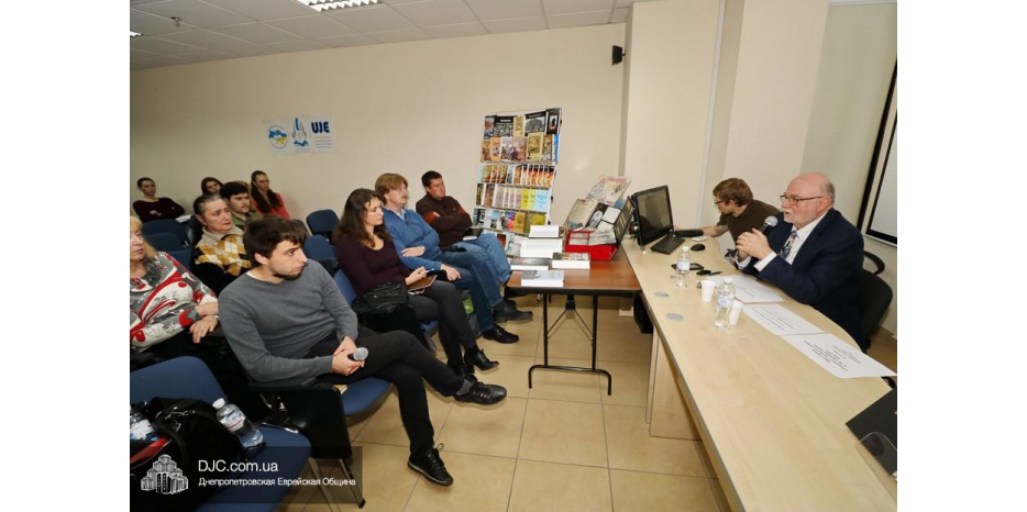 Гостем Днепровского исторического клуба стал Ярс Балан с лекцией о Голодоморе