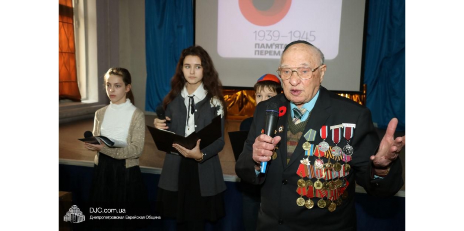 Ветераны в еврейской школе отметили День освобождения города