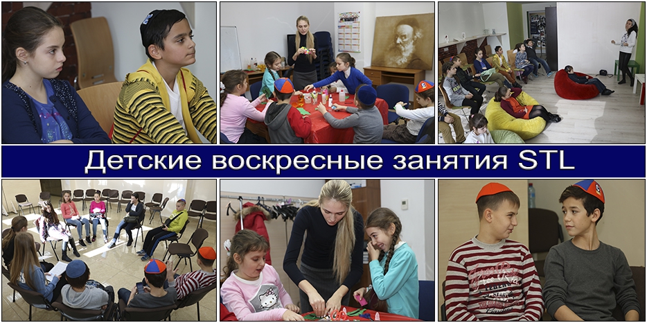 Воскресные занятия для детей и подростков