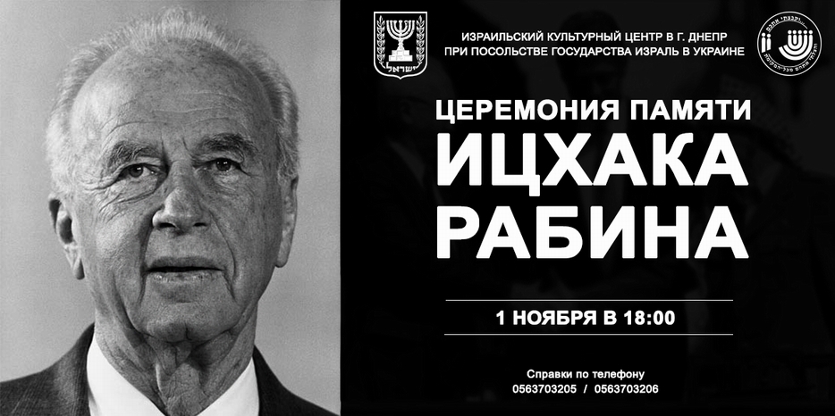 ИКЦ приглашает на церемонию