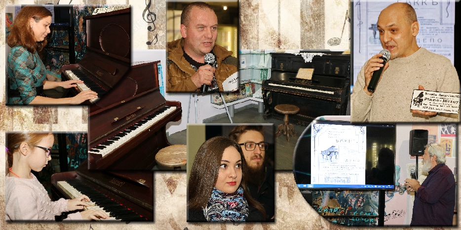 Еврейский Музей представил «Историю с двумя пианино»